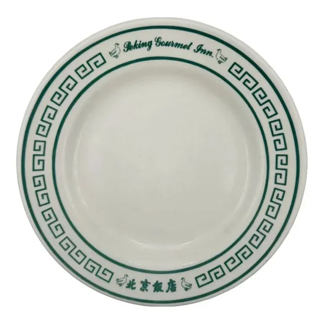 Vintage Iconic Peking Gourmet Inn Chinese Restaurant Dinner Plate