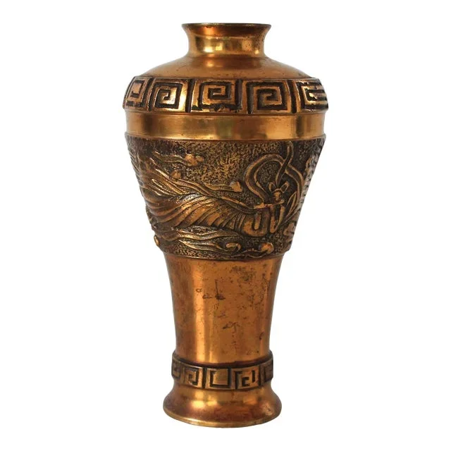 Vintage Solid Brass Vase